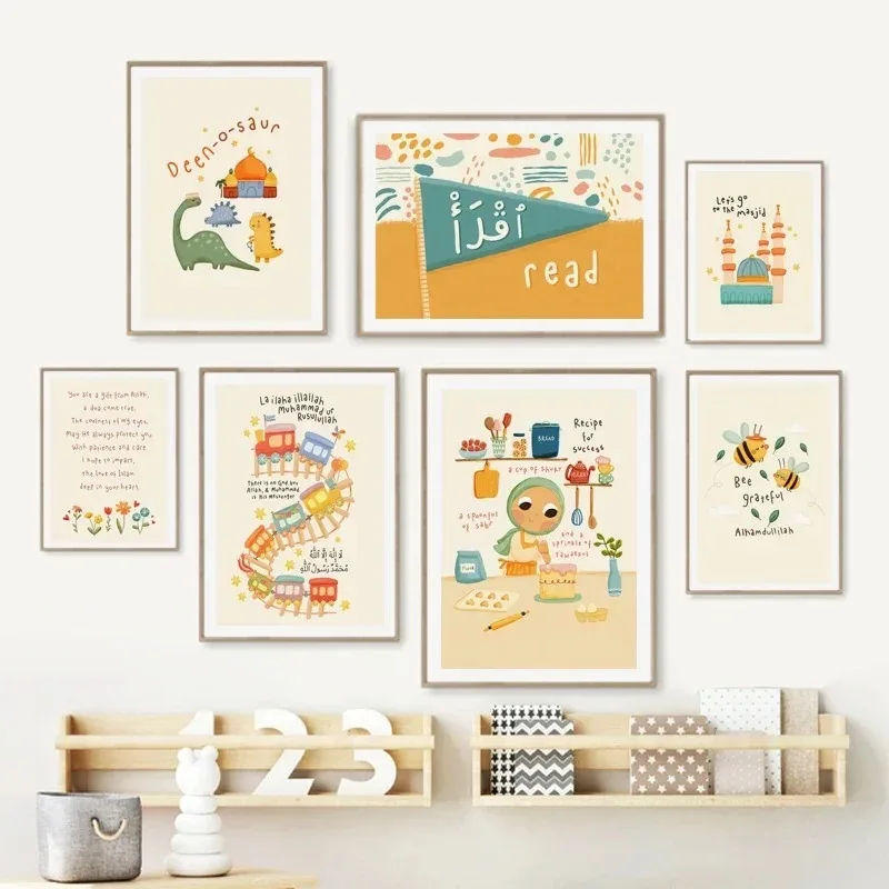 Home Quran - Modern Cartoon Islam Muslim Arabic Quran