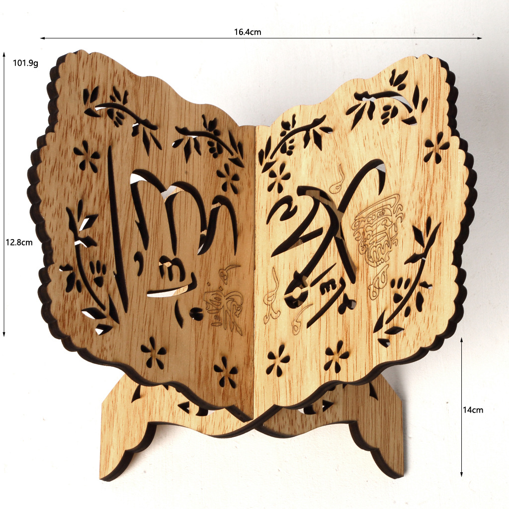 Wooden Eid Al-Fitr Islamic Bib - Home Quran ulasan dan harga
