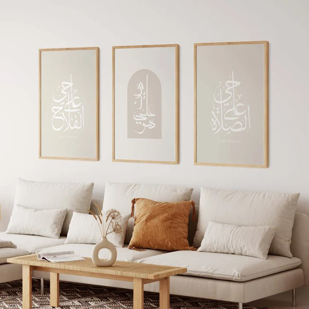 Modern Boho Minimal Arabic Isl - Home Quran ulasan dan harga
