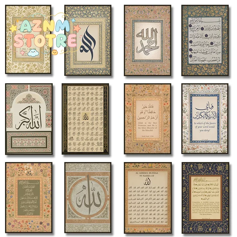 99 Names of Allah Ayatul Kursi - Home Quran ulasan dan harga