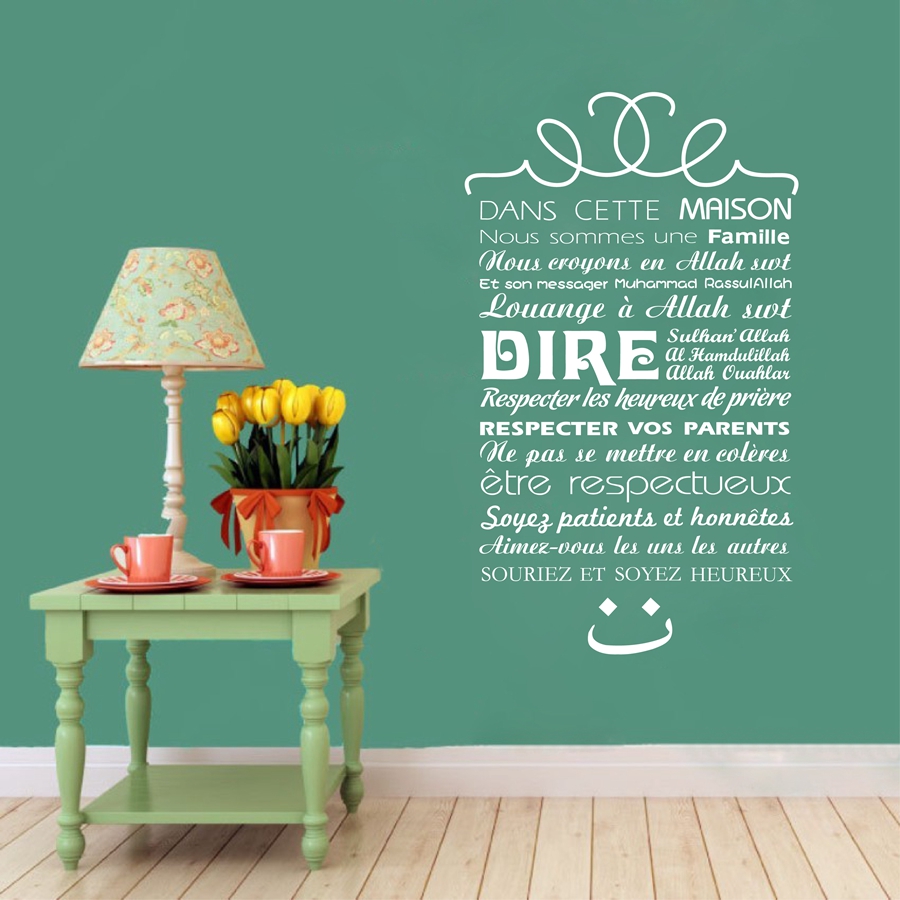 French Version Islamic House R - Home Quran ulasan dan harga