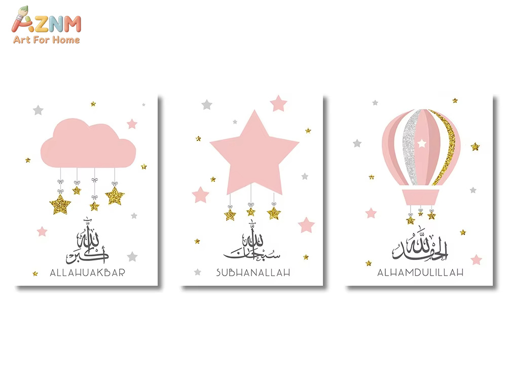 3Pcs Ayatul Kursi Quran Islami - Home Quran ulasan dan harga