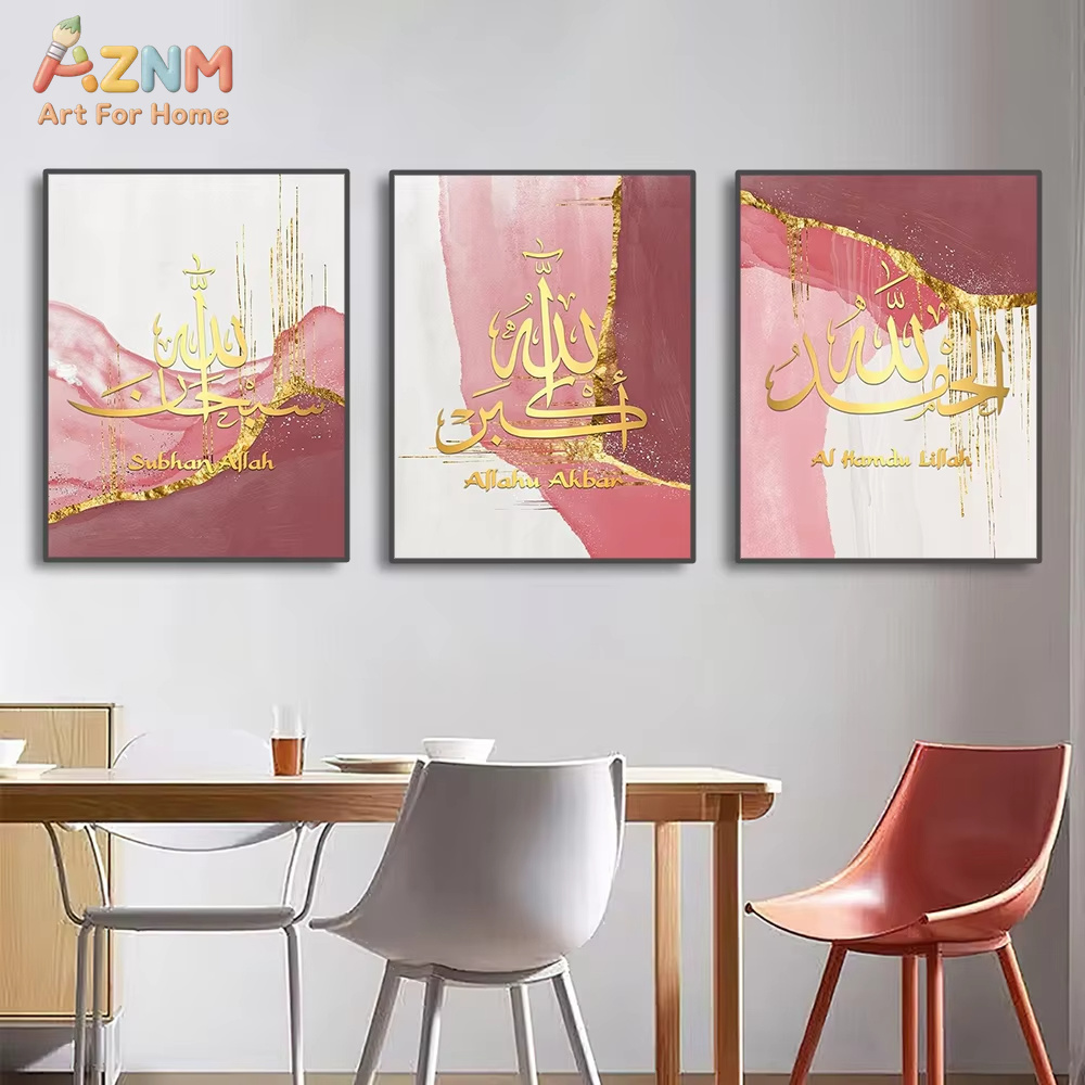 3Pcs Ayatul Kursi Quran Islami - Home Quran ulasan dan harga