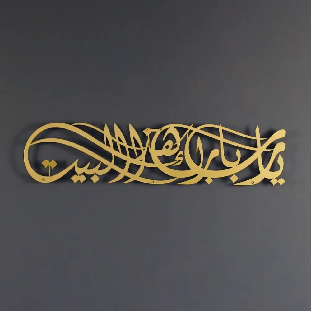 Find The Ideal Ramadan Eid Gif - Home Quran ulasan dan harga