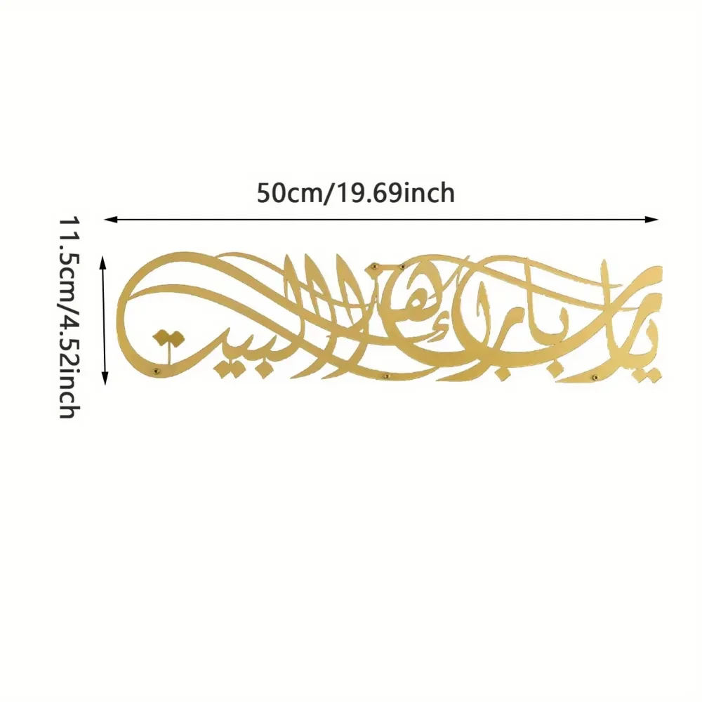 Find The Ideal Ramadan Eid Gif - Home Quran ulasan dan harga