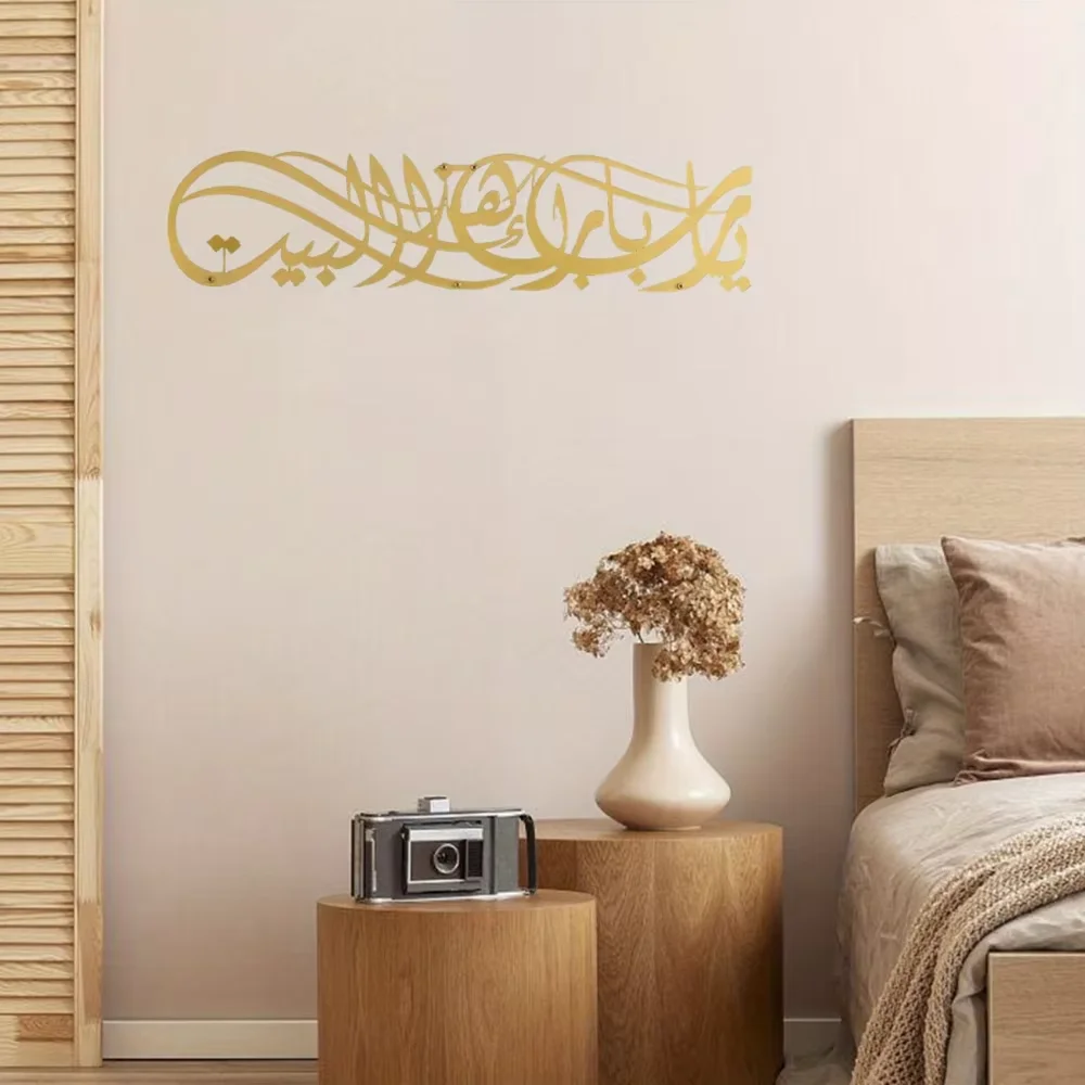 Find The Ideal Ramadan Eid Gif - Home Quran ulasan dan harga
