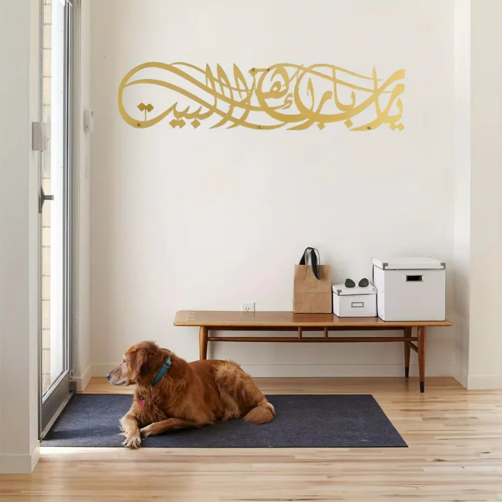 Find The Ideal Ramadan Eid Gif - Home Quran ulasan dan harga