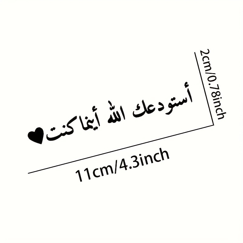 1pc Arabic Allah Guides You Ca - Home Quran ulasan dan harga