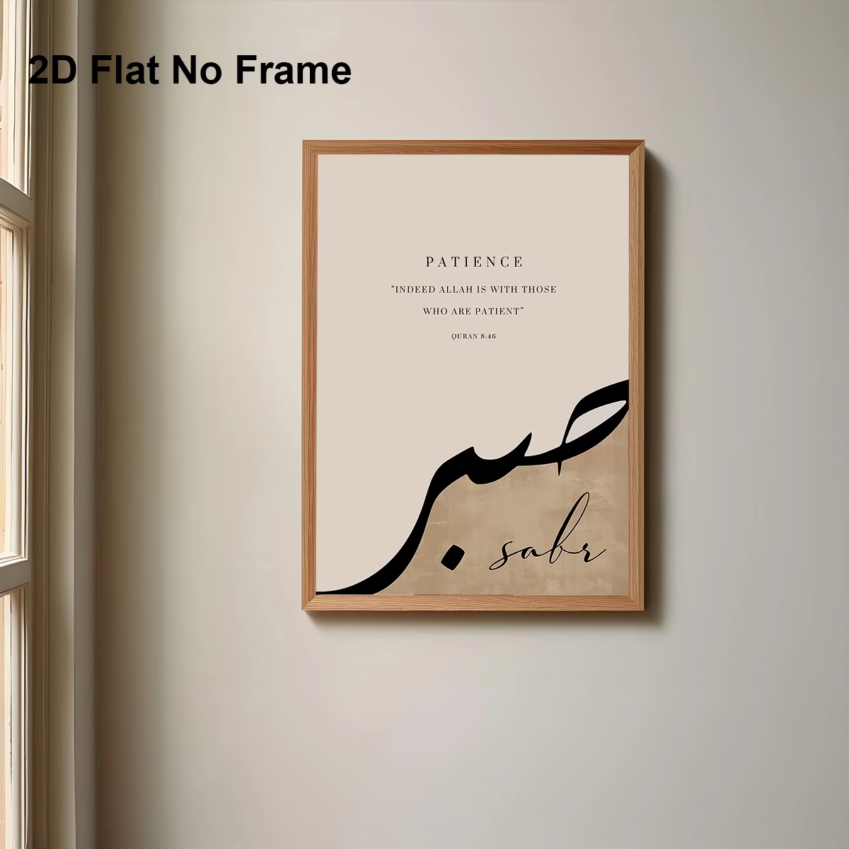 Modern,Retro Allah Is With The - Home Quran ulasan dan harga