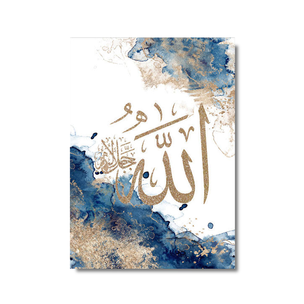 3pcs Islamic Calligraphy Ayatu - Home Quran ulasan dan harga