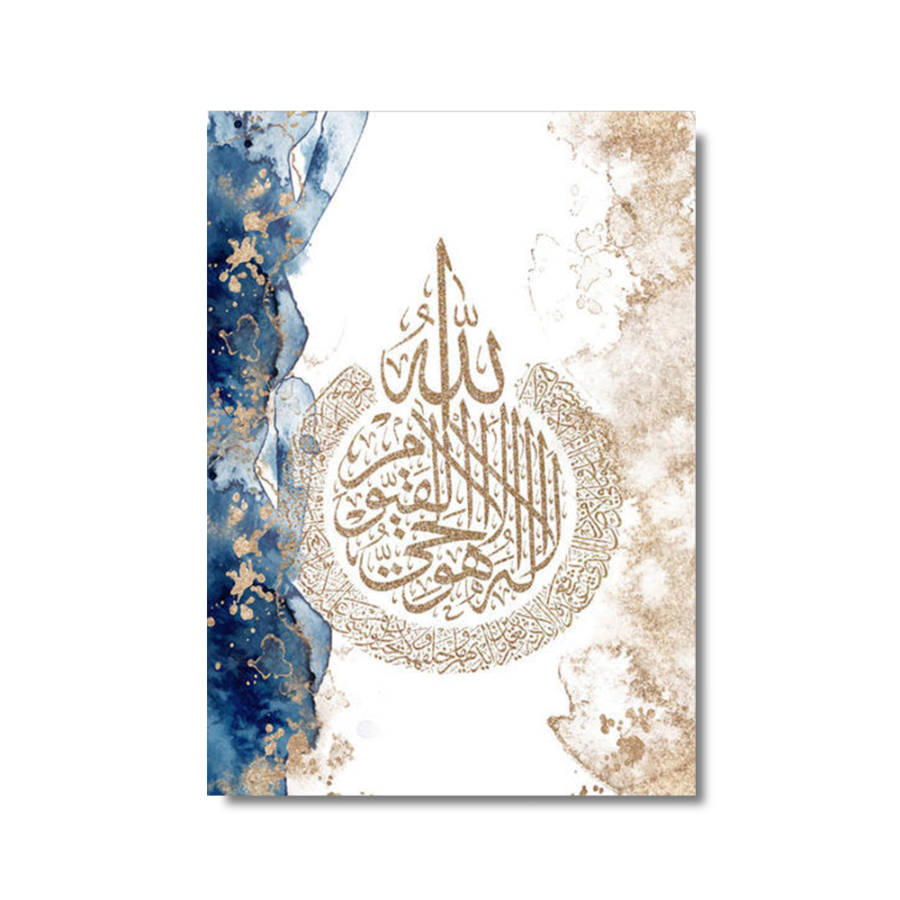 3pcs Islamic Calligraphy Ayatu - Home Quran ulasan dan harga