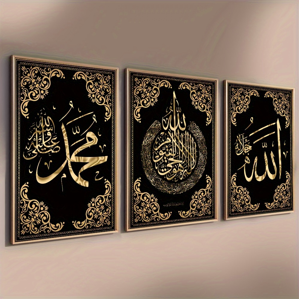 3pcs Islamic Calligraphy Canva - Home Quran ulasan dan harga