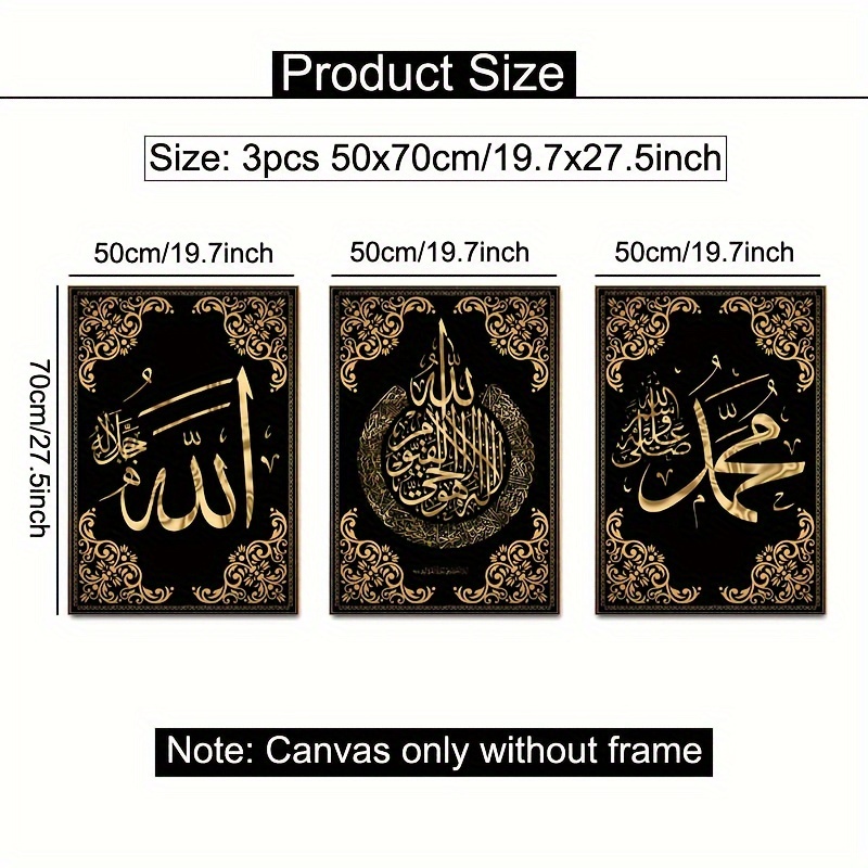 3pcs Islamic Calligraphy Canva - Home Quran ulasan dan harga