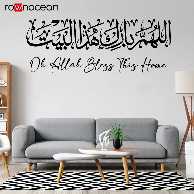 Islamic Wall Sticker Calligrap - Home Quran ulasan dan harga
