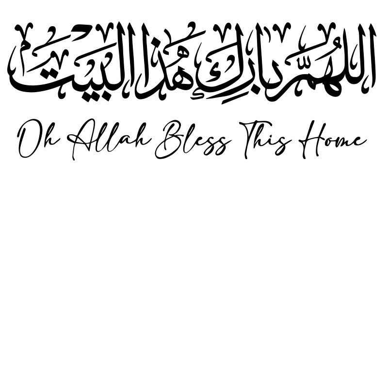Islamic Wall Sticker Calligrap - Home Quran ulasan dan harga